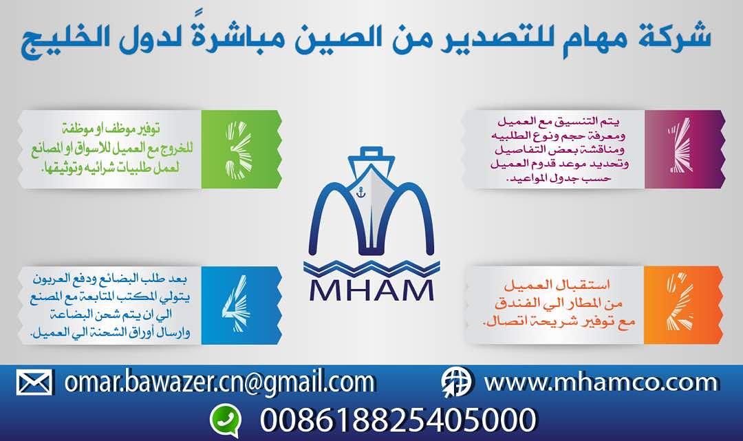 �������  ������� �� ����� 008618825405000 �� ���� ����