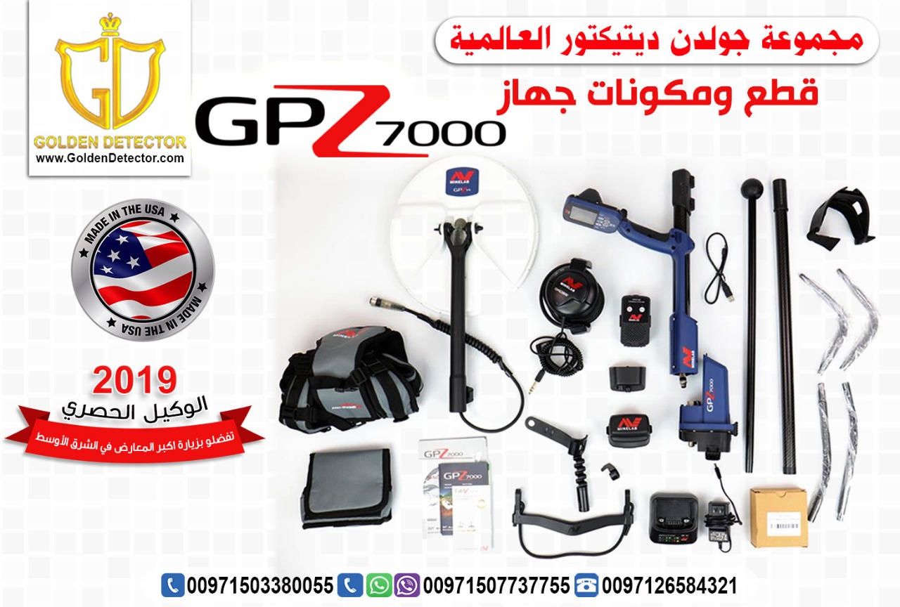 ���� ��� ����� �������� ������ �� �� �� 7000 