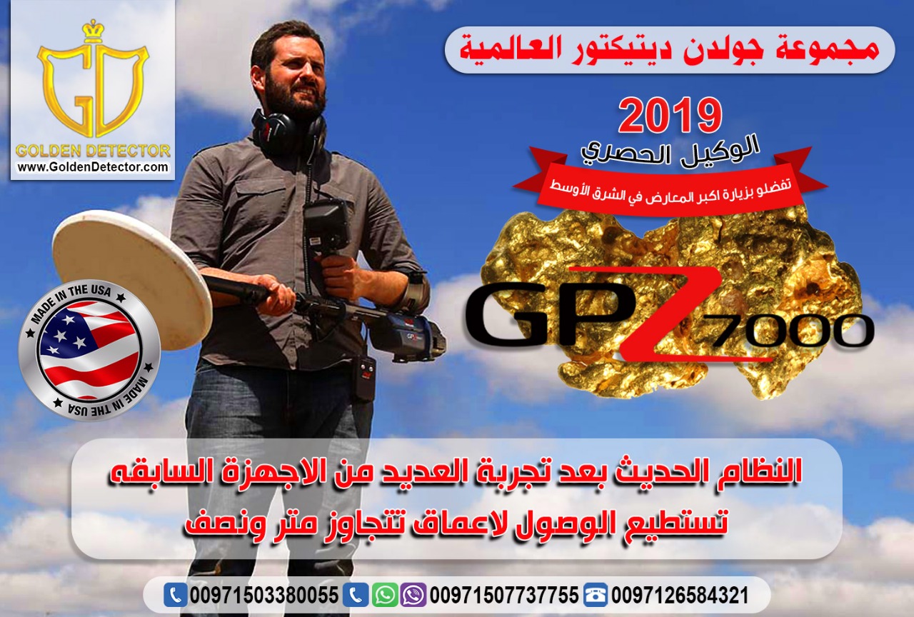 ���� ��� ����� �������� ������ �� �� �� 7000 