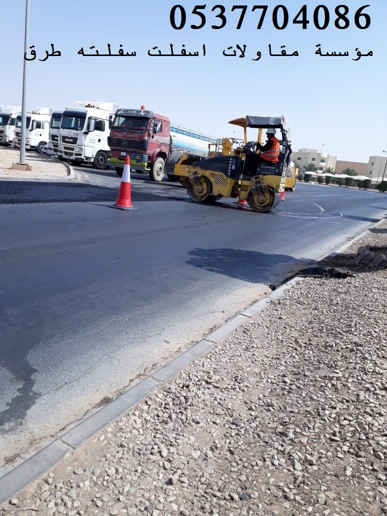 ������� ����� ����� ������ ��� , 0537704086