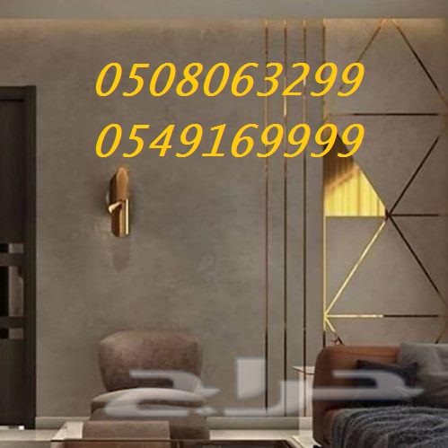 ����� ���� ������ ������� ������� 0508063299_0549169999