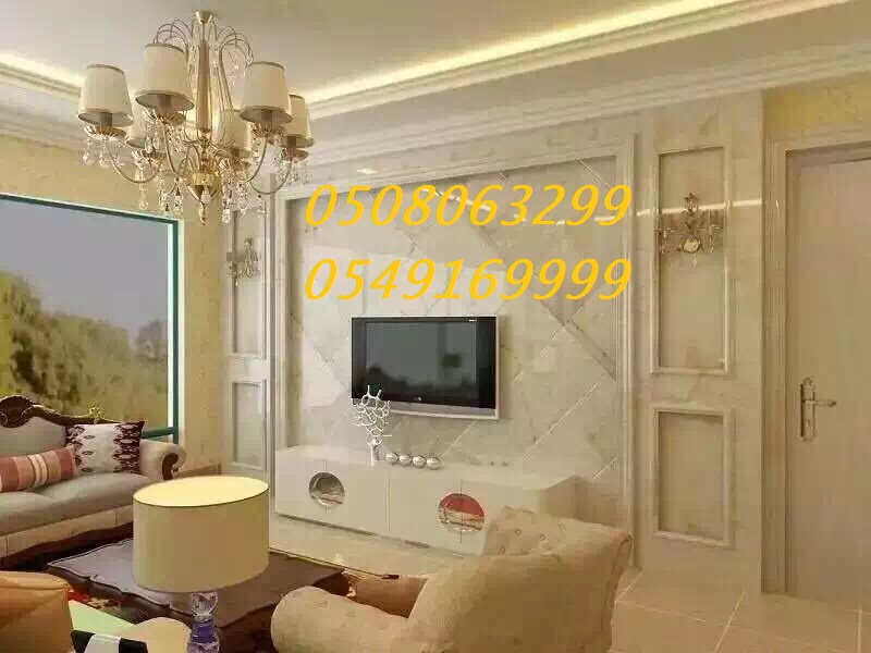 ����� ���� ������ ������� ������� 0508063299_0549169999