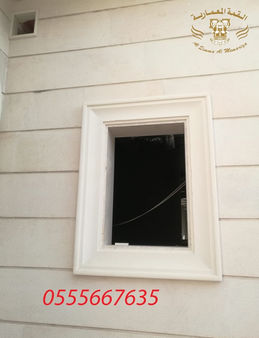 ��� ����� �� ������ 0555667635