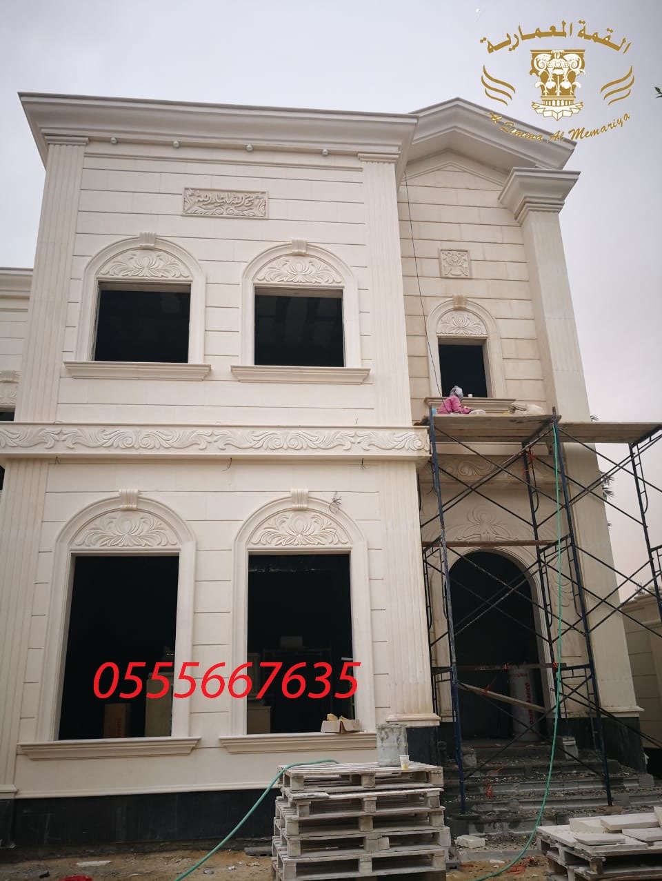 ��� ����� �� ������ 0555667635