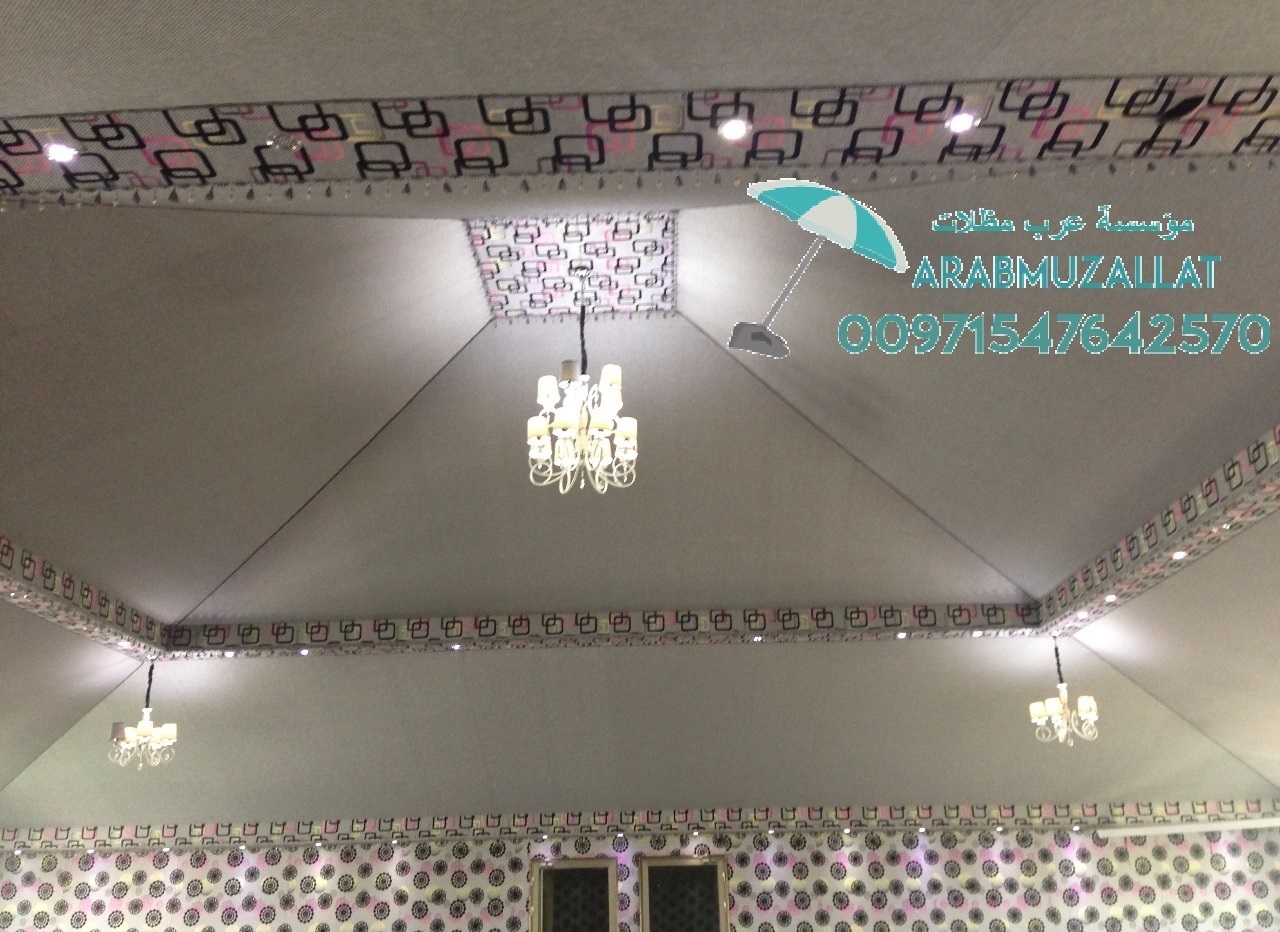 ���� ����� ���� ��� ����� ����� 00971547642570