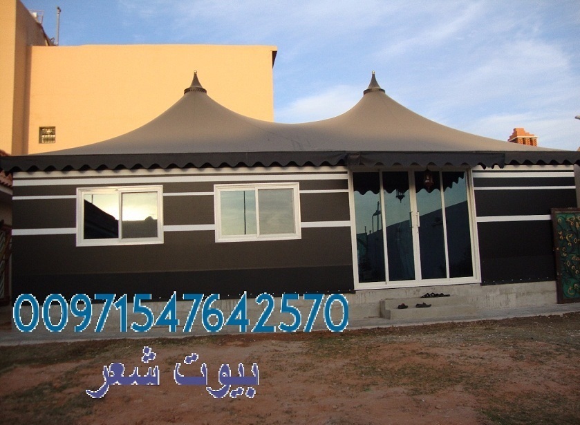 ���� ����� ���� ��� ����� ����� 00971547642570