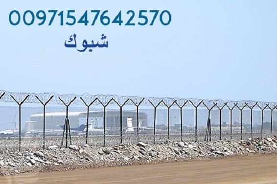 ���� ����� ���� ��� ����� ����� 00971547642570