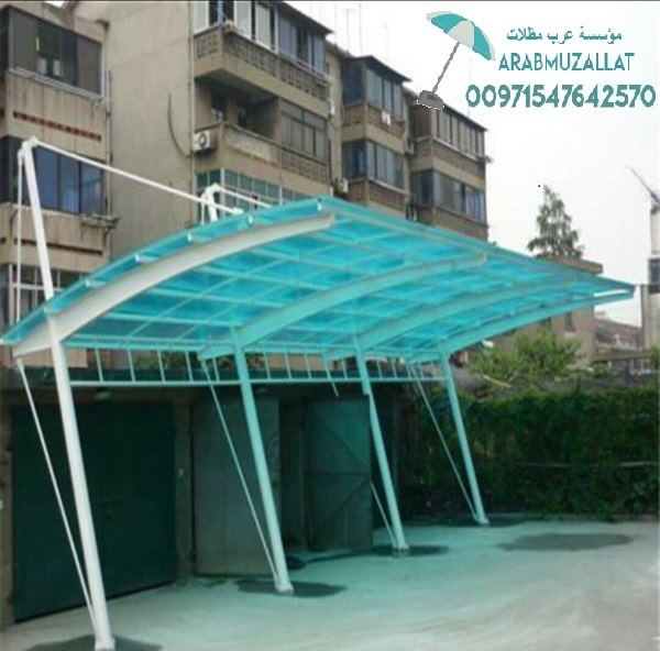 ���� ����� ���� ��� ����� ����� 00971547642570