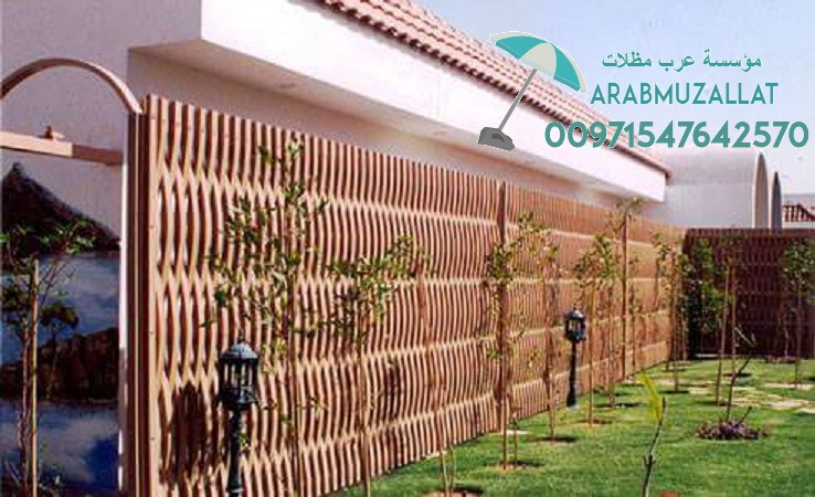 ���� ����� ���� ��� ����� ����� 00971547642570