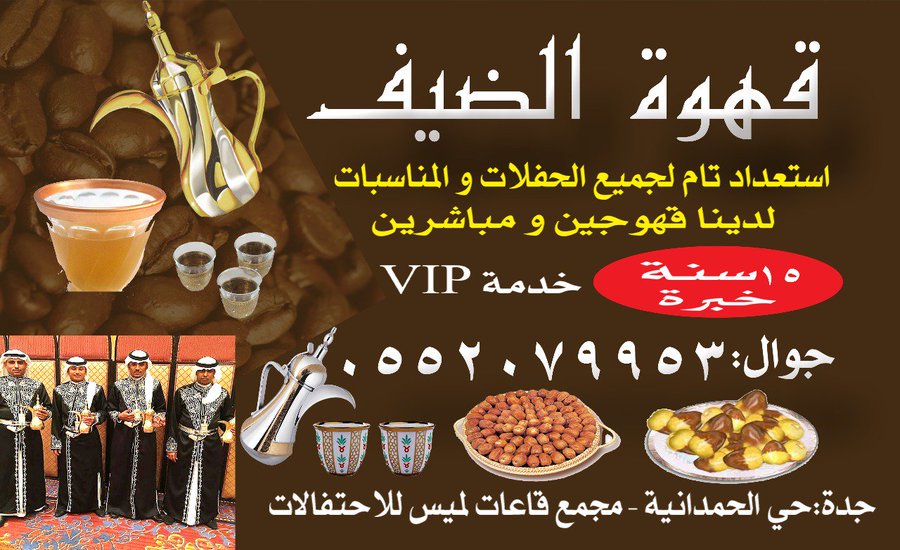 ����� �� ��� 0552079953 , ������ �� ��� , ������ ���� ���� ,