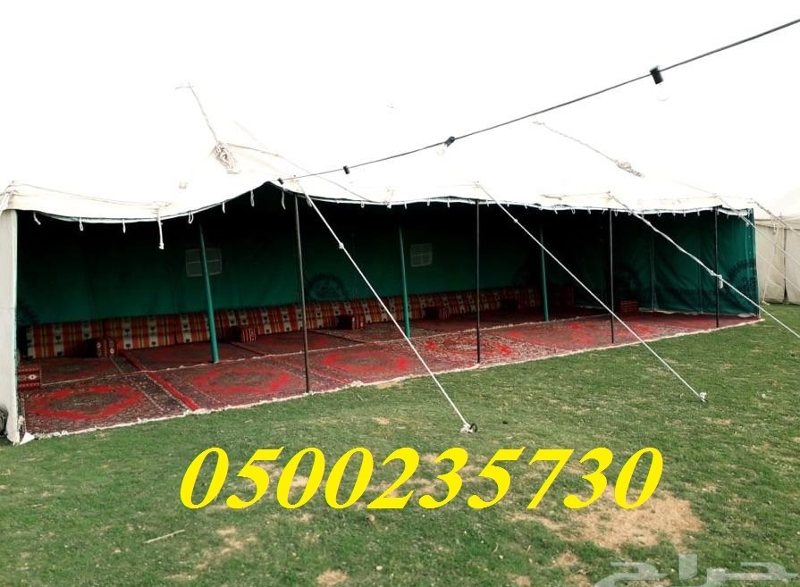 ���� ��� ����� ���� � ����� ��� 0500235730