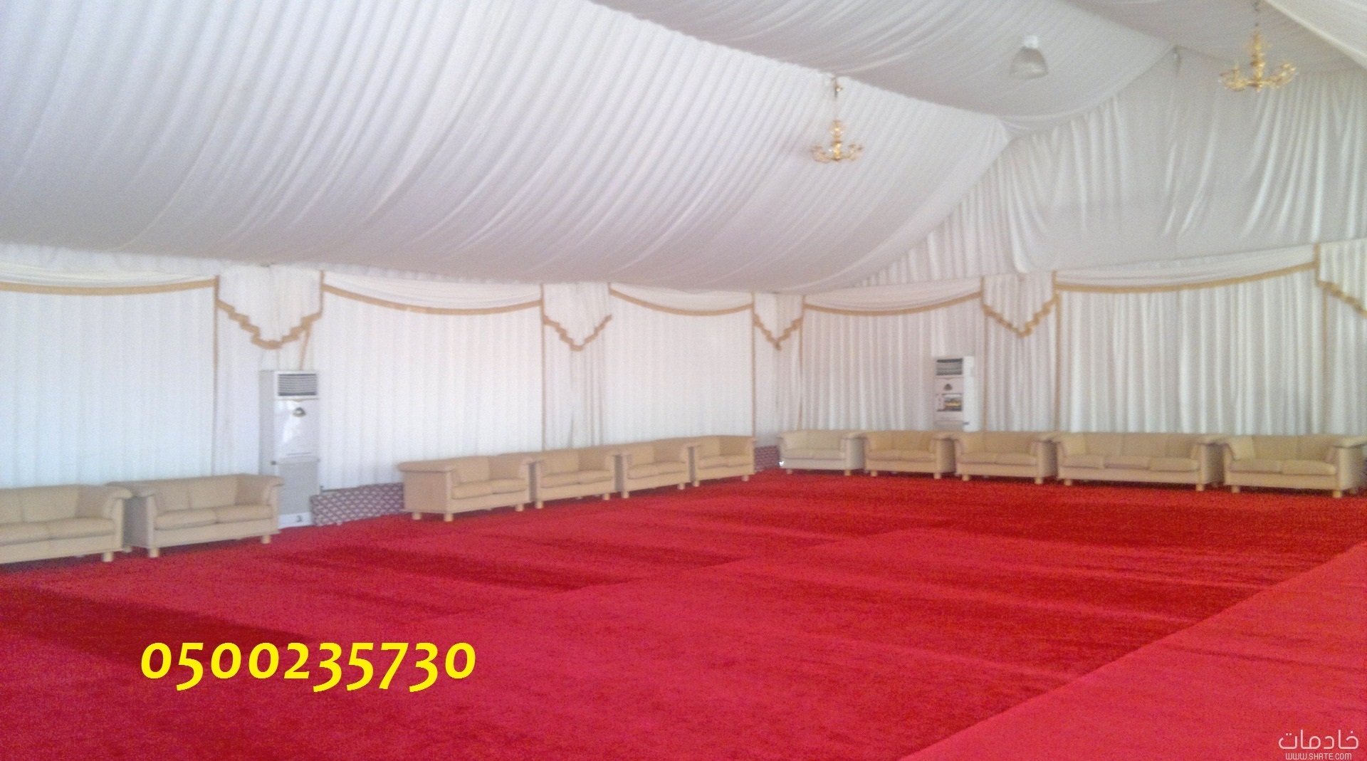 ���� ��� ����� ���� � ����� ��� 0500235730