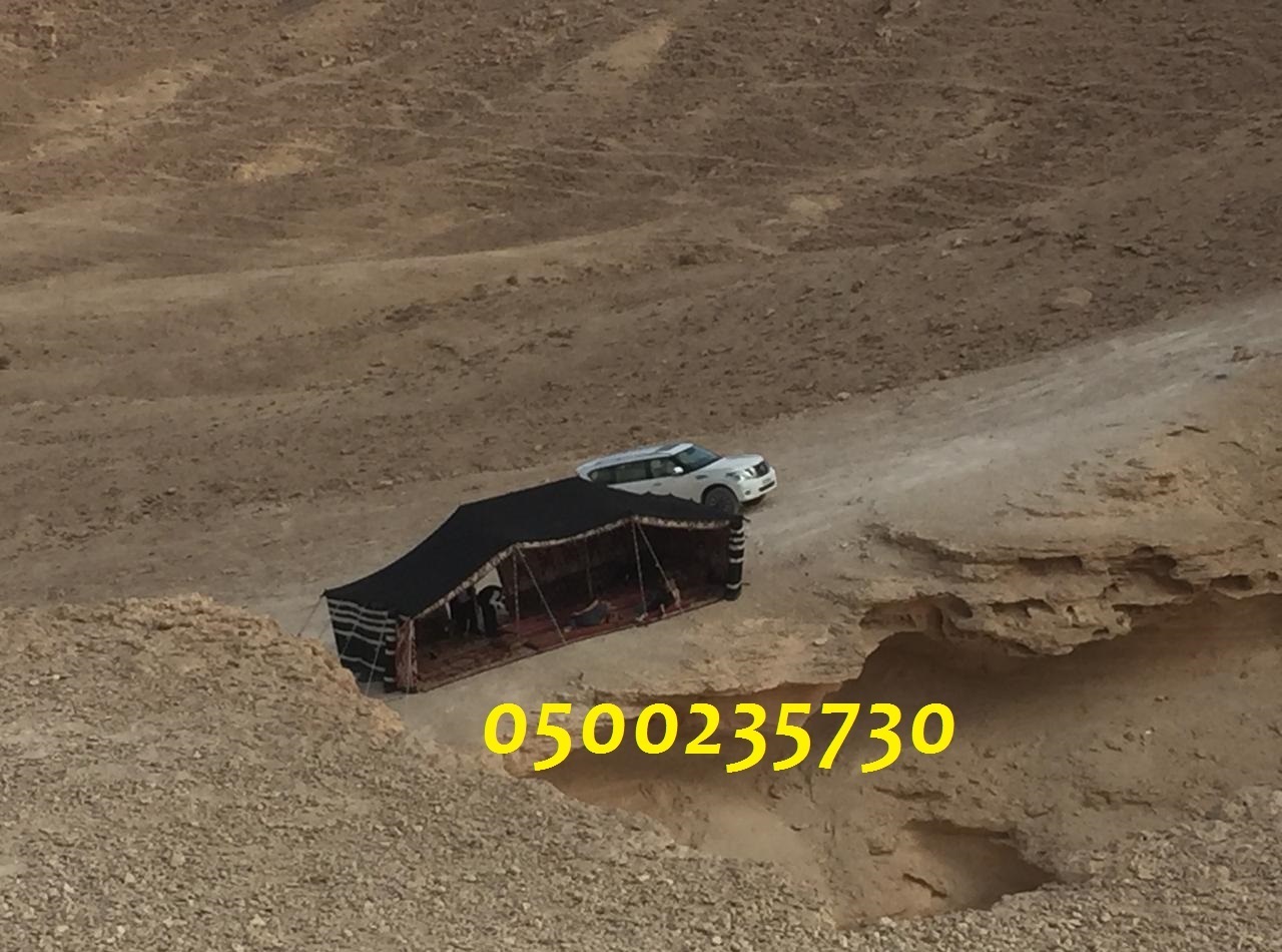 ���� ��� ����� ���� � ����� ��� 0500235730