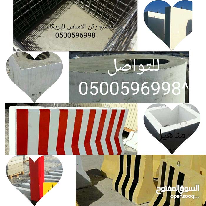 ����� ������ ������� �� ������ 0500596998 ����� ������� �������