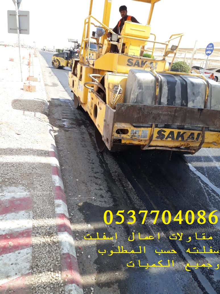 ������� ����� ����� ������ ��� ���� ������� , 0537704086