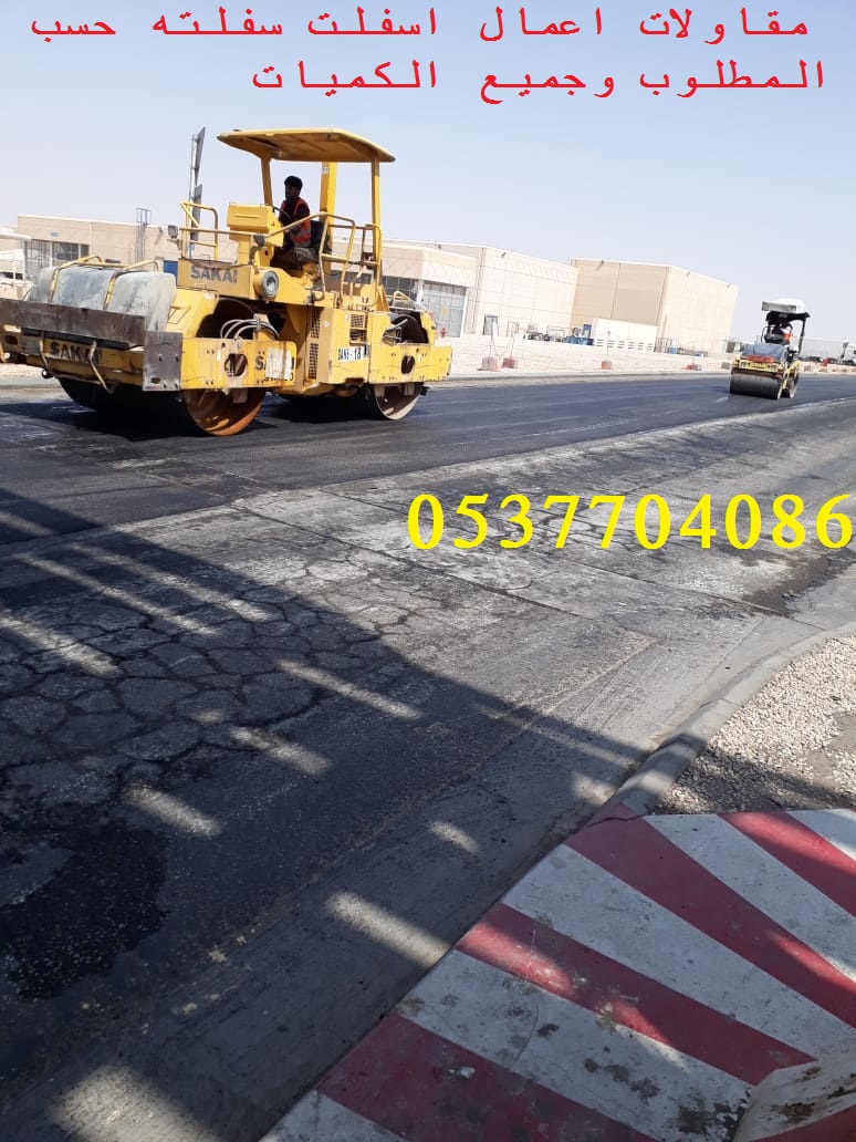 ������� ����� ����� ������ ��� ���� ������� , 0537704086