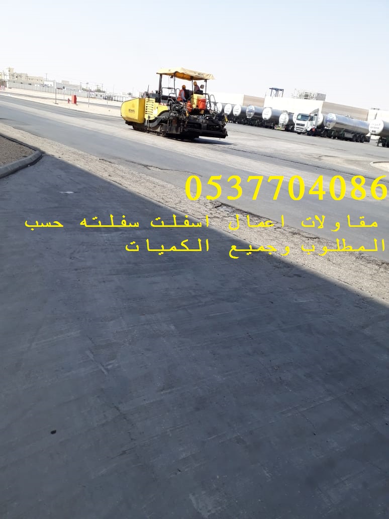 ������� ����� ����� ������ ��� , 0537704086