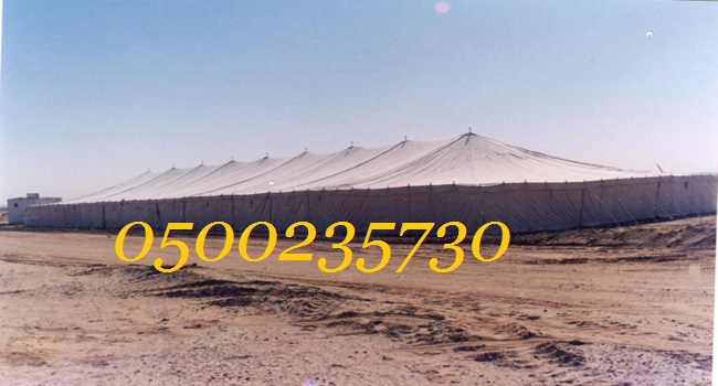  ���� ����� ���� ��������� 0500235730