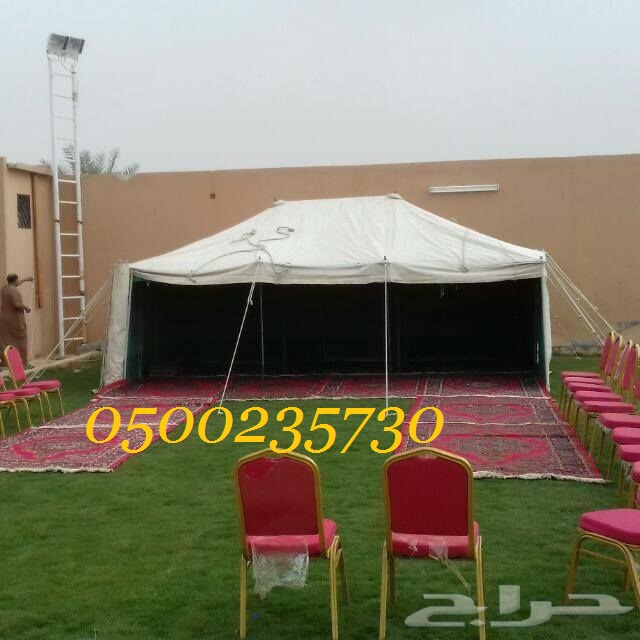  ���� ����� ���� ��������� 0500235730