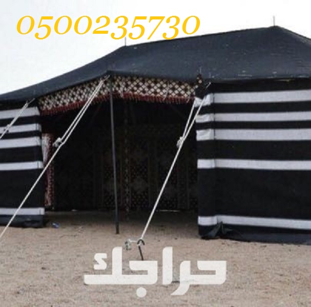  ���� ����� ���� ��������� 0500235730