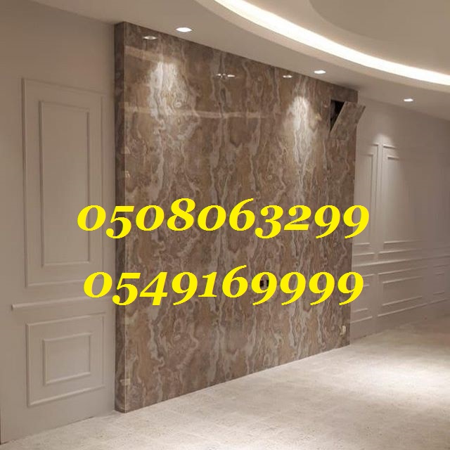 ����� ���� ������ 0508063299_0549169999