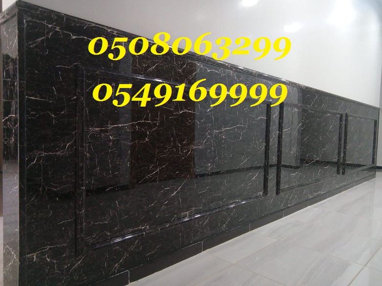 ����� ���� ������ 0508063299_0549169999