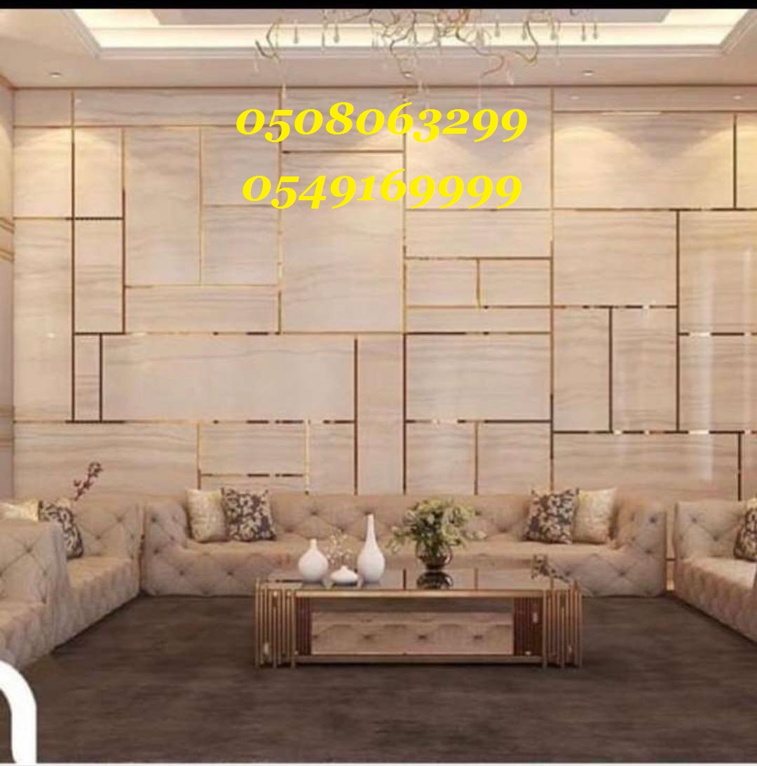 ����� ���� ������ 0508063299_0549169999