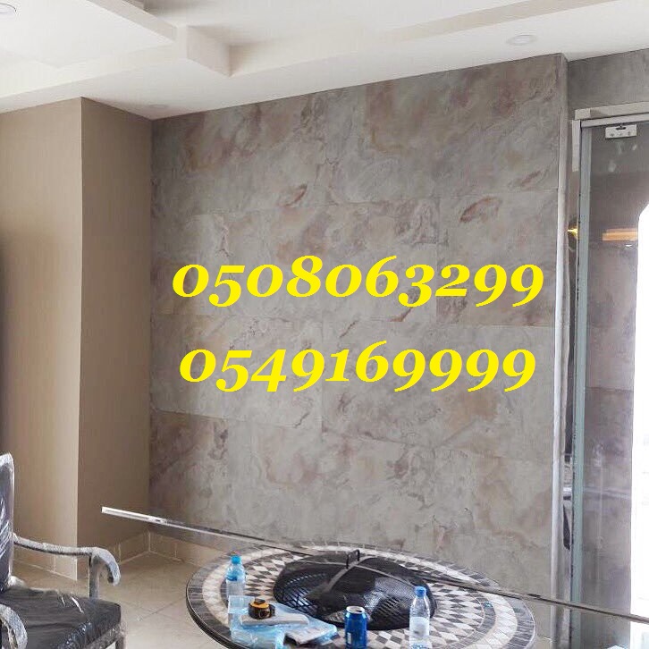 ����� ���� ������ 0508063299_0549169999