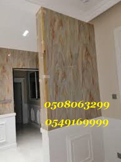 ����� ���� ������ 0508063299_0549169999