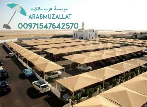 ����� ����� ������ 00971547642570