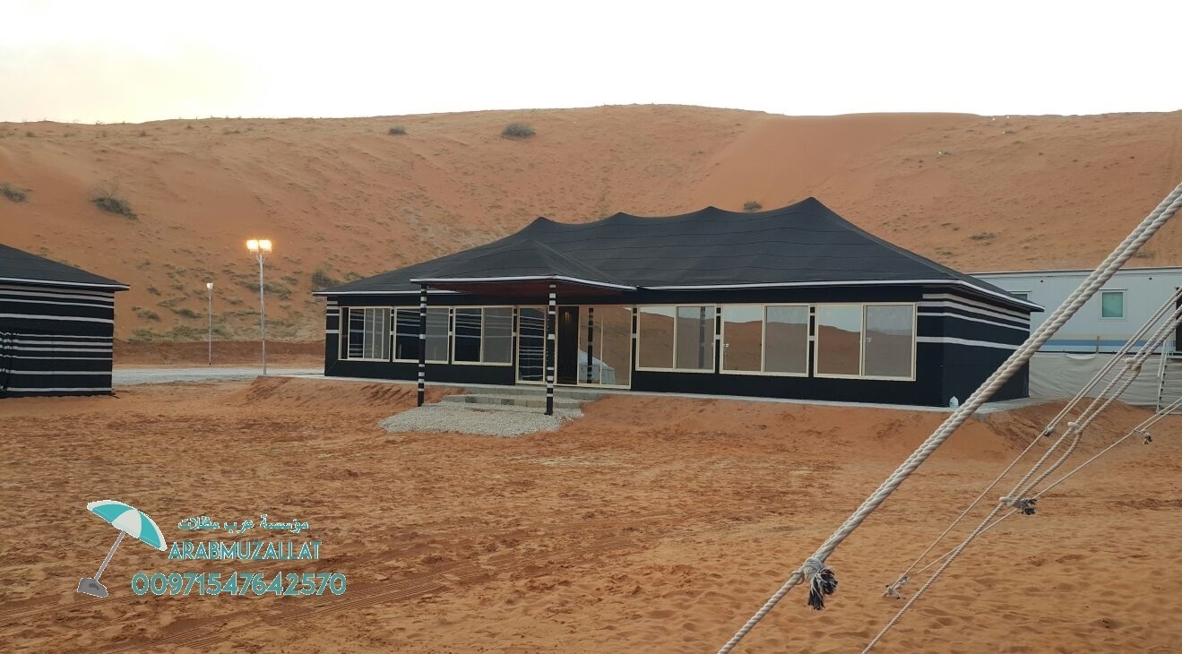 ����� ����� ������ 00971547642570