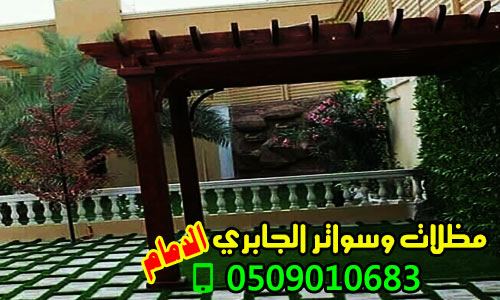 ���� ������ ����� ������ ���� ������� . 0509010683