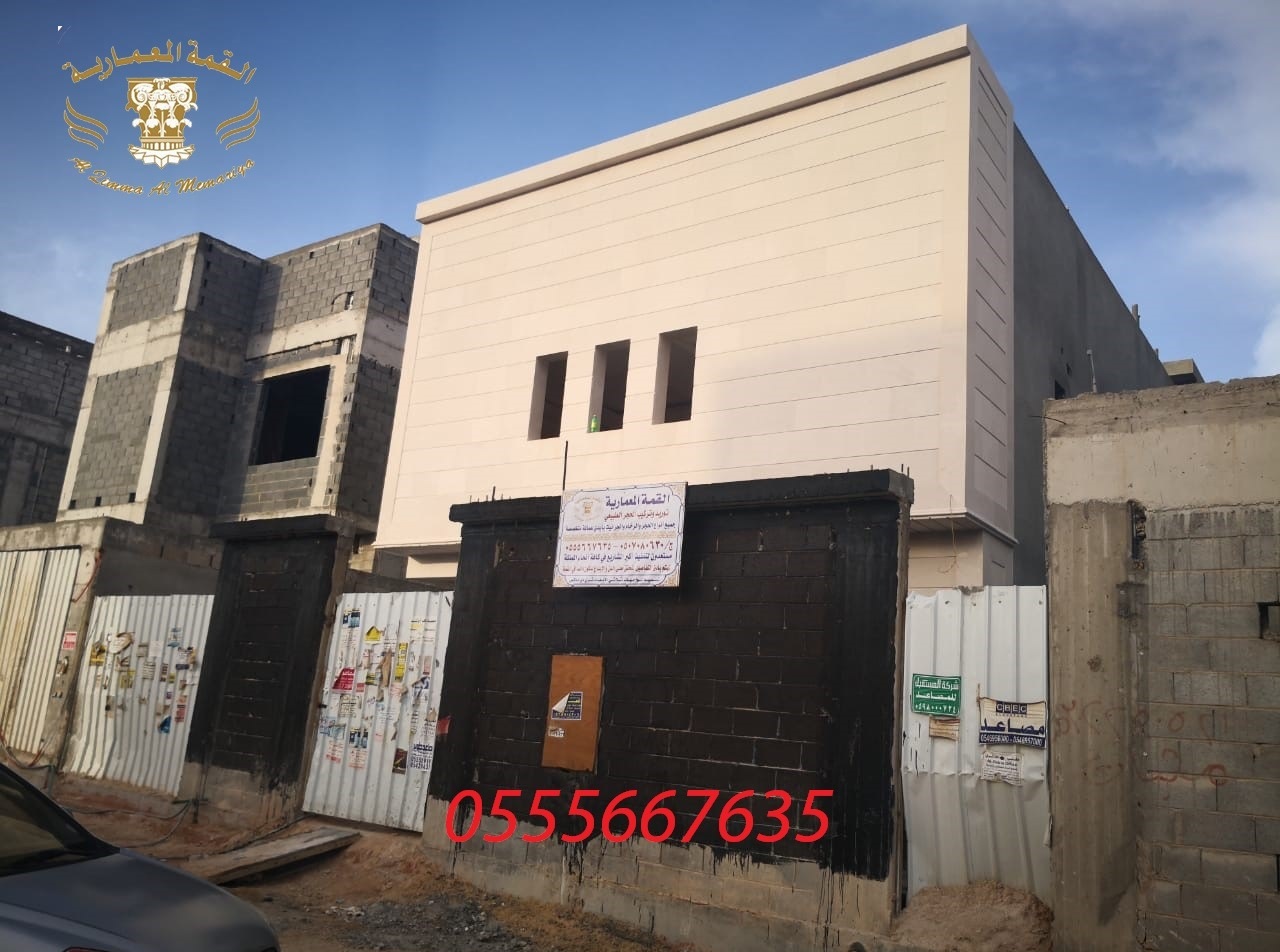 ������� ��� ���� ����� ��� 0555667635