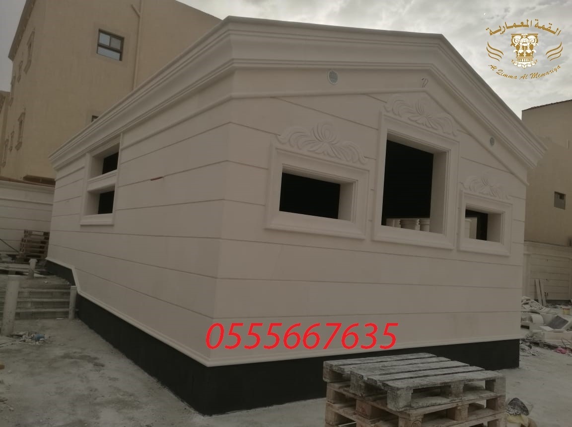 ������� ��� ���� ����� ��� 0555667635