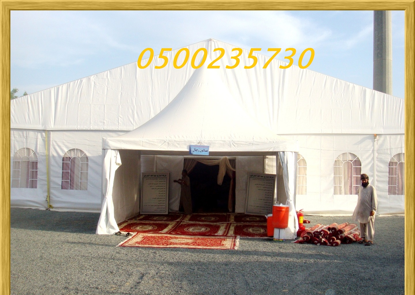 ����� ���� ������� ����� ���� 0500235730