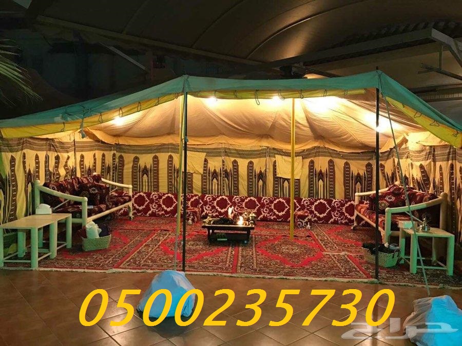 ����� ���� ������� ����� ���� 0500235730