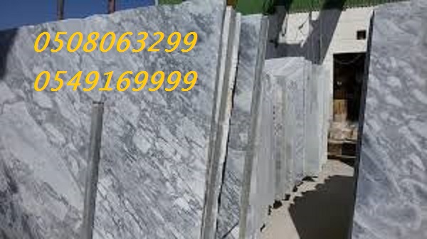 ����� ���� ������ 0508063299_0549169999