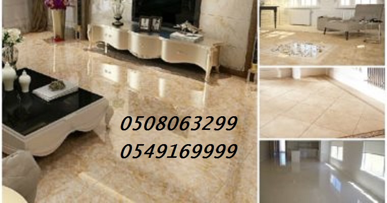 ����� ���� ������ 0508063299_0549169999