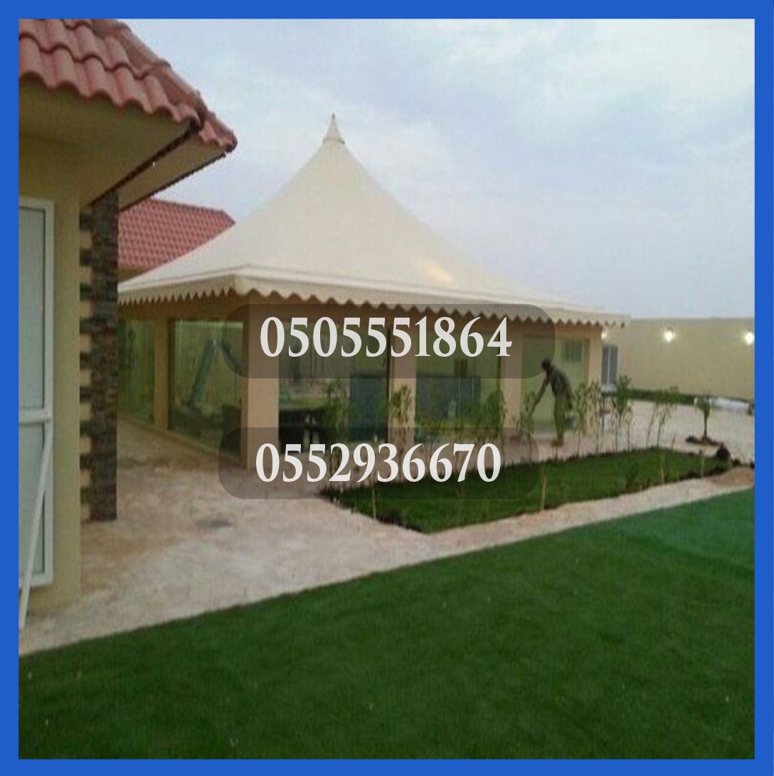 ����� ����� , ����� , ����� , ������� , ����