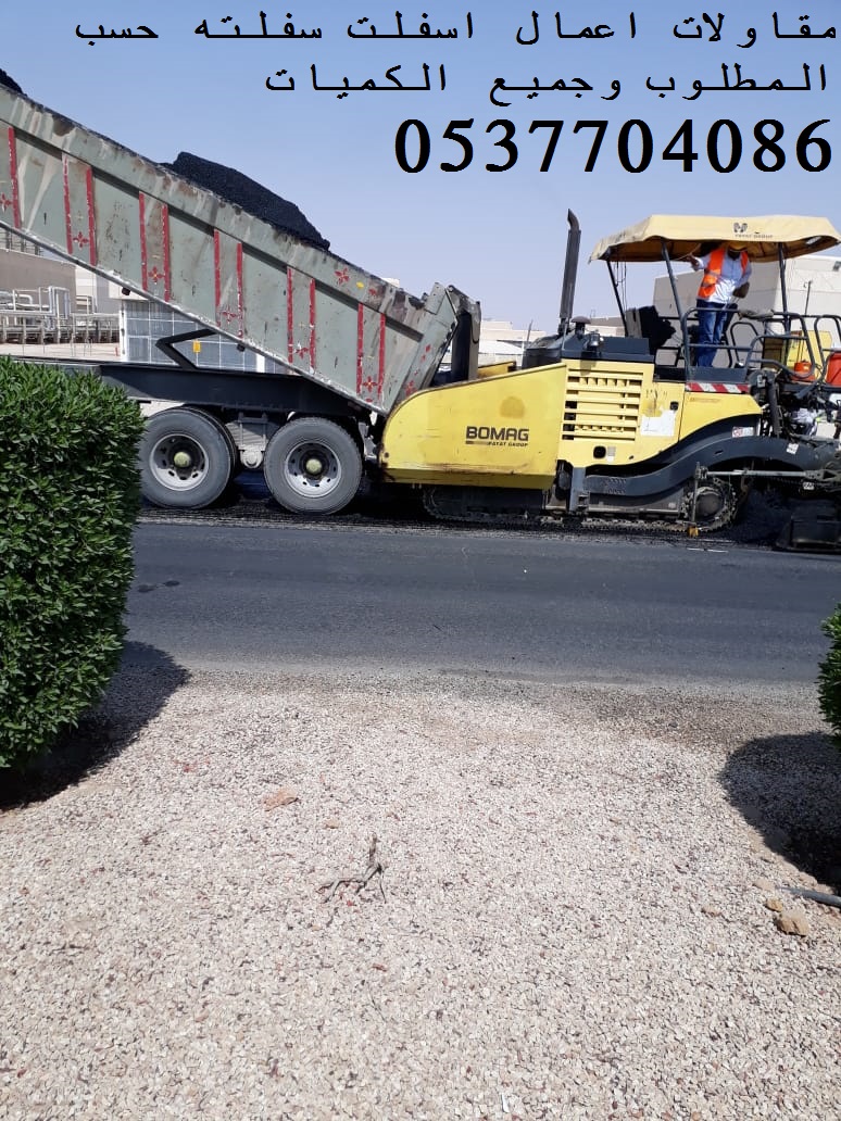  ������� ����� ����� ������ ��� , 0537704086