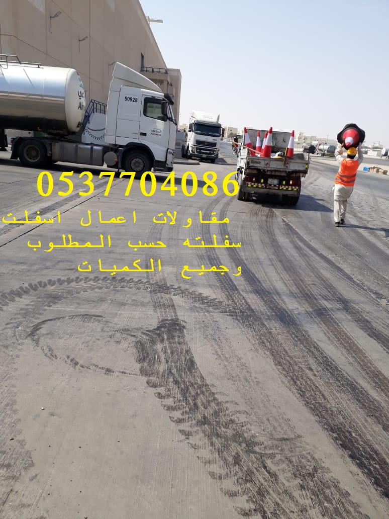  ������� ����� ����� ������ ��� , 0537704086