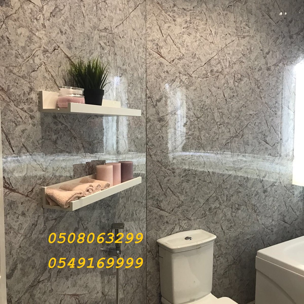 ����� ����� ���� ������ 0508063299_0549169999