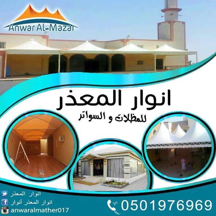 ����� ����� ����� ��� ������� , ����� ����� ����� , �� ���� ������ 0501976969 ,