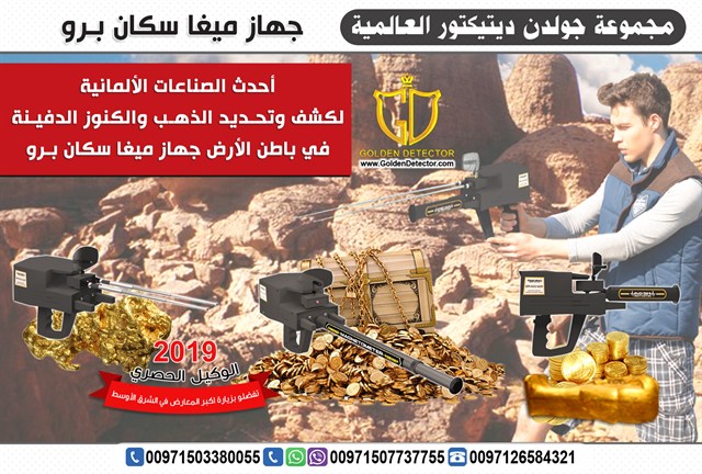 ���� ��� ����� �������� ���� ���� ��� 2019