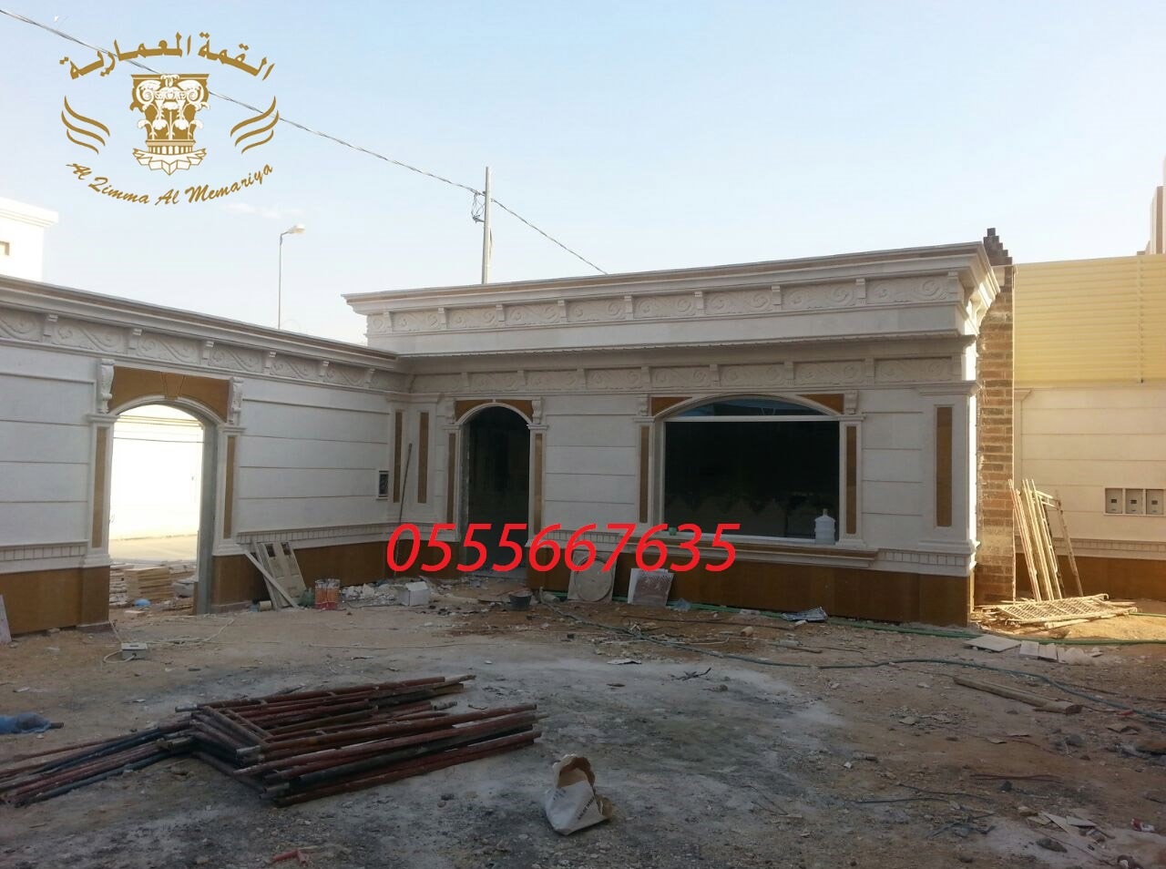 ����� ��� ������  ����� 0555667635