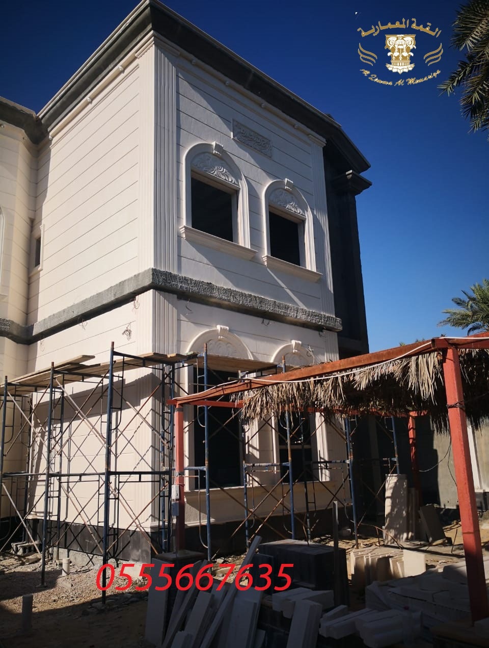 ����� ��� ������  ����� 0555667635