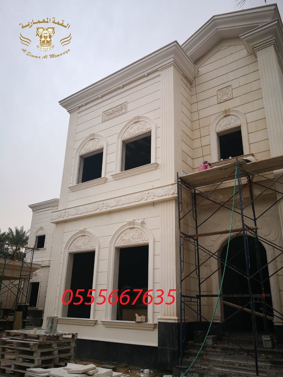 ����� ��� ������  ����� 0555667635