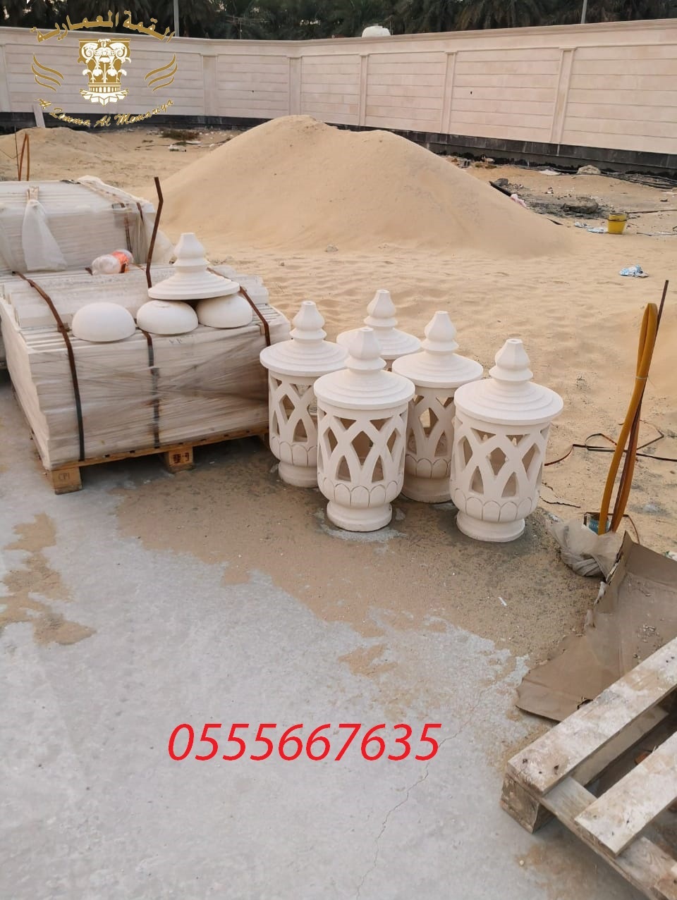 ����� ��� ������  ����� 0555667635