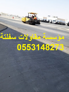  ������� ����� ����� ������ ��� , 0553148273