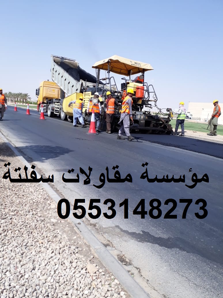  ������� ����� ����� ������ ��� , 0553148273